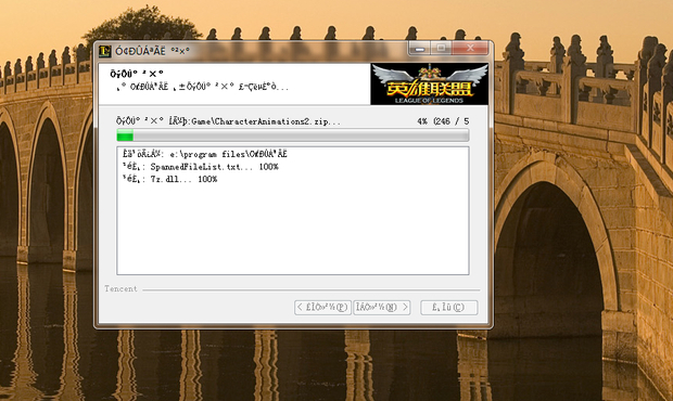 安装的时候,安装包显示乱码,如图,腾讯游戏平台也是乱码,就是不是平常