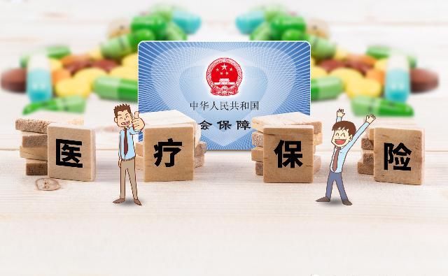 2020年社保缴费重庆