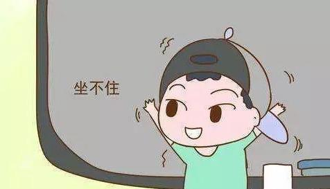 孩子上课走神搞小动作,注意力不集中怎么办?