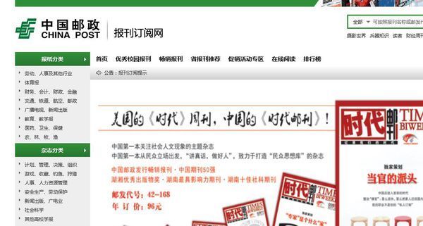 期刊卷号是什么,应该如何查询,它的计算方式是什么