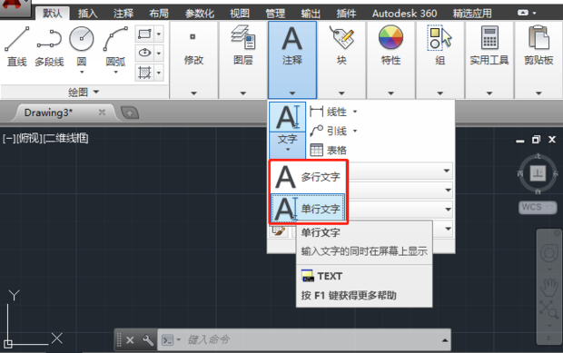 贱人工具箱递增复制字体 Cad贱人工具箱怎么用递增复制功能 麻烦详细回答 字体下载