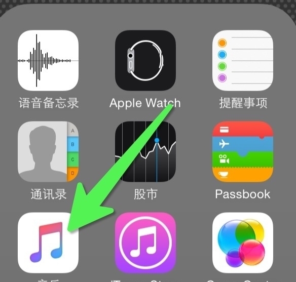 苹果手机音乐会员怎么取消自动续费