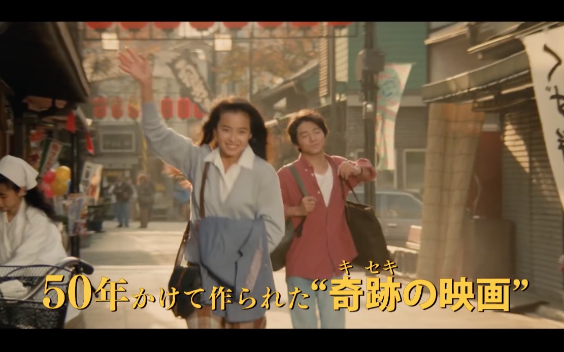 寅次郎的故事22 更新更全更受欢迎的影视网站 在线观看