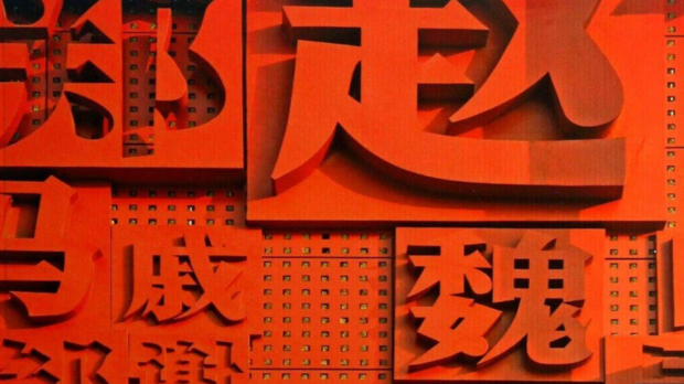 有姓骂的人吗?