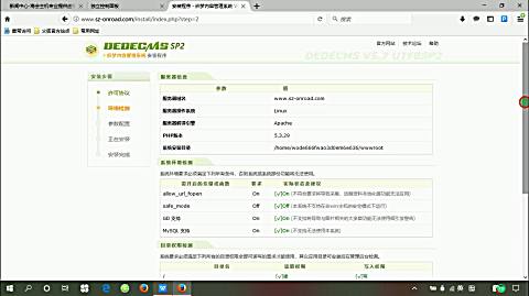 如何将PHP代码集成到织梦模板中？