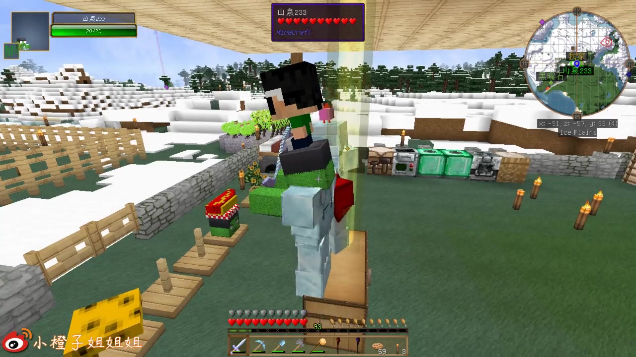 小橙子姐姐我的世界搞笑《僵尸家族》14:地狱船开启恐龙大城堡