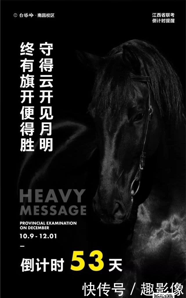 江西考试院2020年自学考试报名