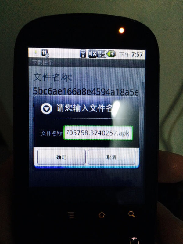 华为C8500为什么连接无线网之后可以打开浏览