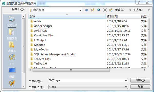 CAD里面三维立体图怎么算体积