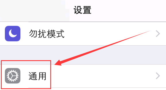 苹果手机突然显示无服务是怎么回事?