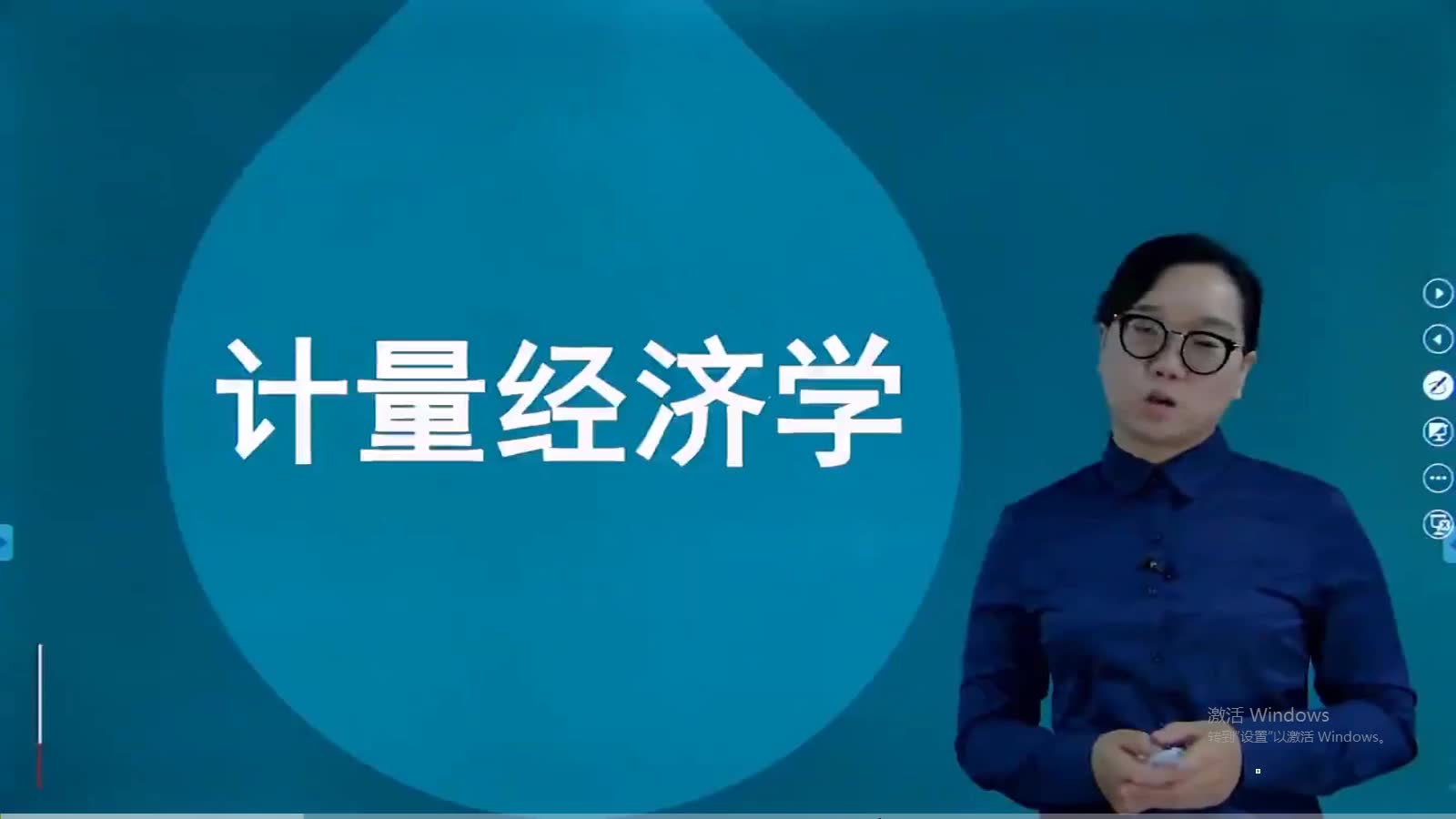 [图]自考00142国际经济学教材精讲视频冲刺串讲视频、历年真题试卷、在线题库软件、考前重点资料汇总