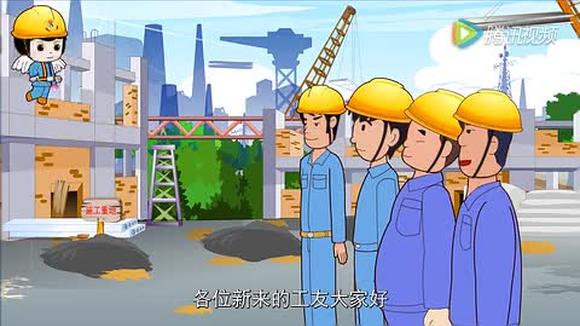 [图]建筑施工安全5大要点