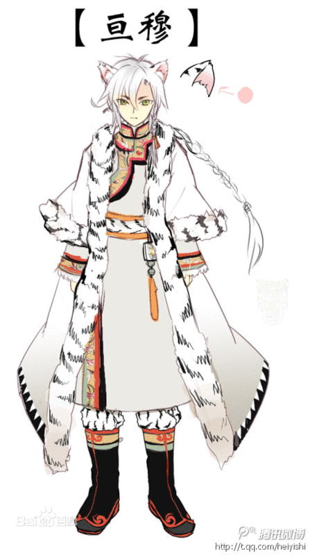 谁有天行轶事里亘穆的图片,越多越好,最好是只有亘穆一个人的图.