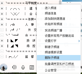 如何查看虎牙直播中的永久皇马?皇马的权限是