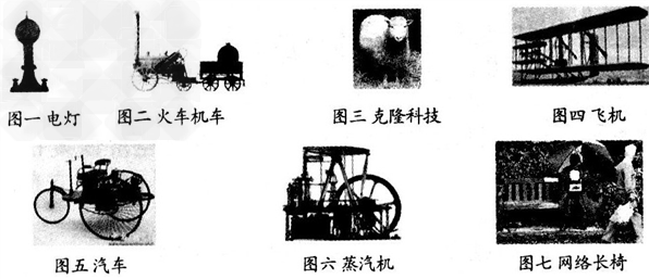 科学技术是人类智慧的精华,是人类文明进步的