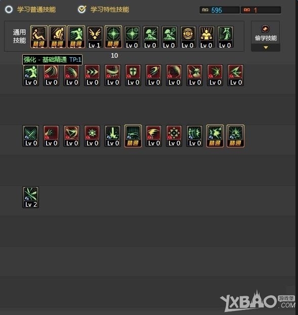 《DNF》90版剑豪刷图加点