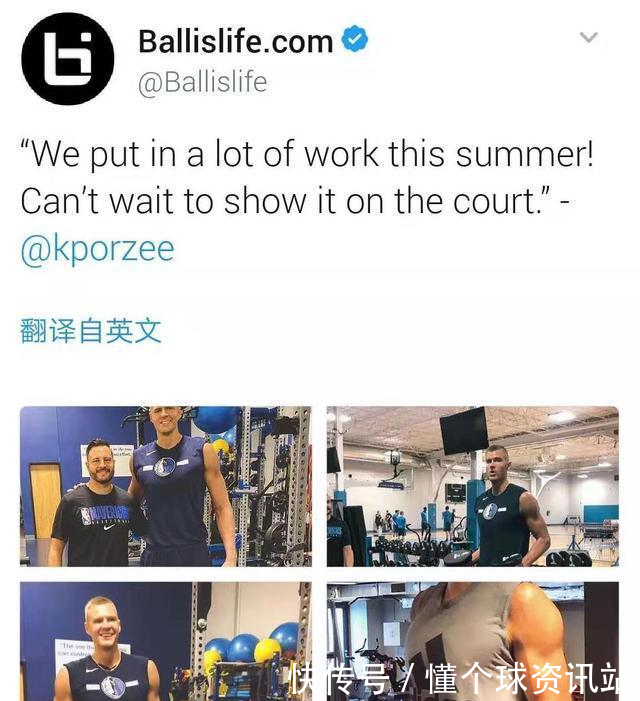 尼克斯着名的球迷