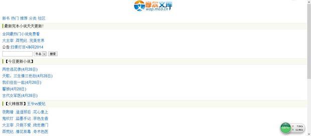 最近书荒了 求好看的完结小说推荐