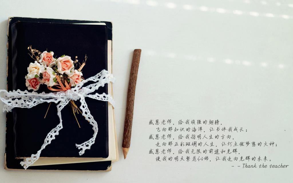 教师节经典语录[图2]