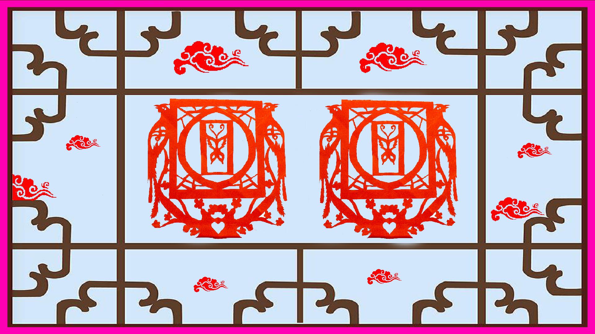 过大年咯~喜气洋洋对半 剪纸 中国传统手 工艺 亲子教育活动 益智.