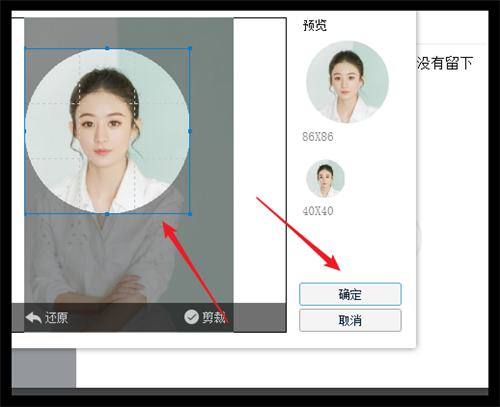 在qq的群里怎么改群的头像?