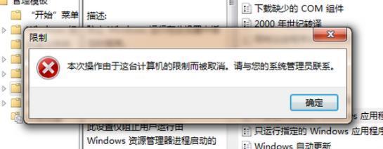 做才能使电脑无法禁止登陆游戏?怎么锁电脑?