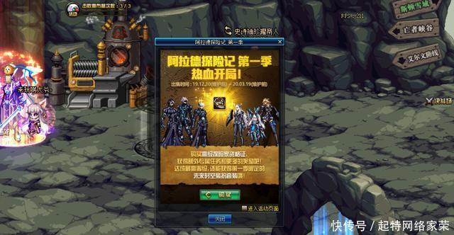 怎么快速完成任务