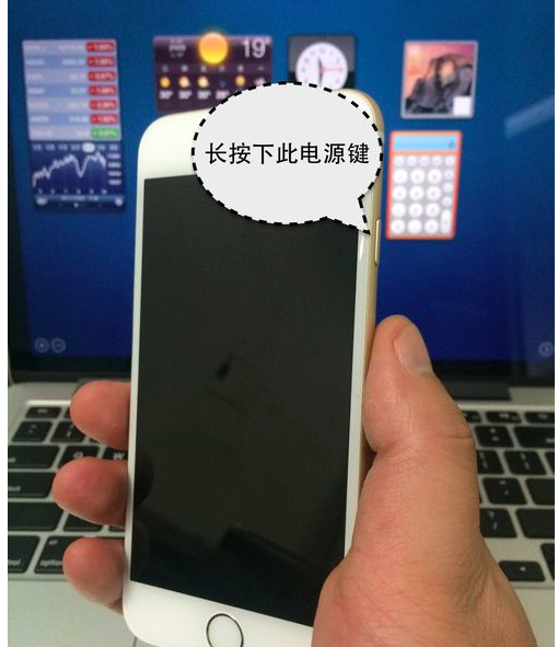 苹果6splus怎么进入恢复模式?