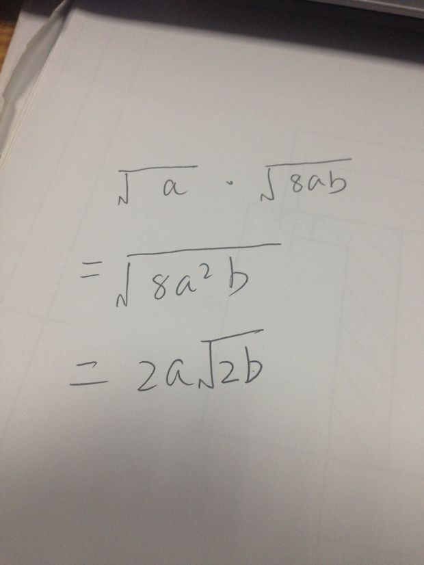 计算 根号a* 根号8ab (a大于等于0)(b大于等于0) 的结果