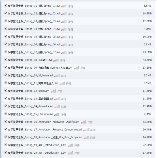 Java中堆和栈有什么不同。