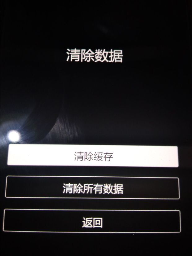 捡了一个vivo手机怎么解锁 ?