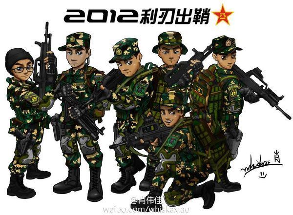 q版 特种兵 卡通特种兵 士兵 战士 漫画