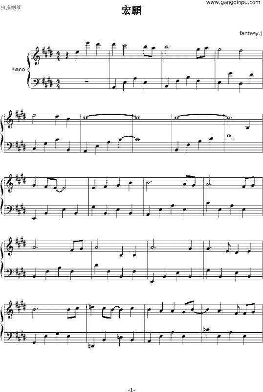 悬赏 宏愿-周柏豪 吉他谱,六线谱,图谱