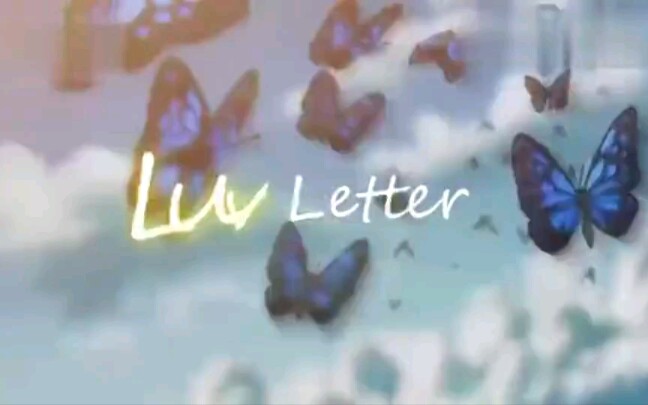 [图]LUV LETTER 情书