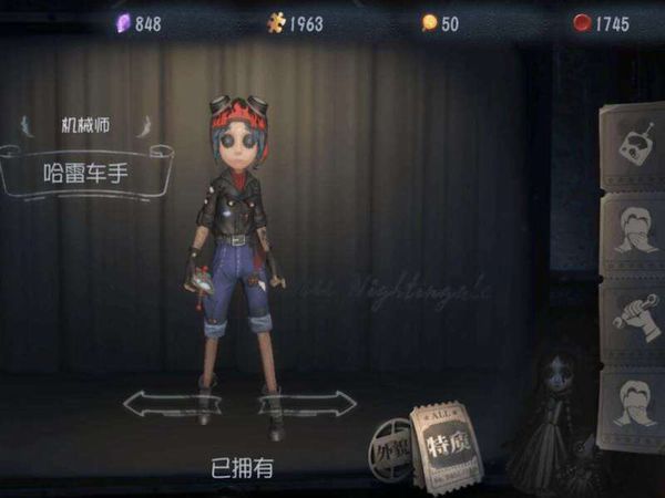 第五人格求生者买谁好?