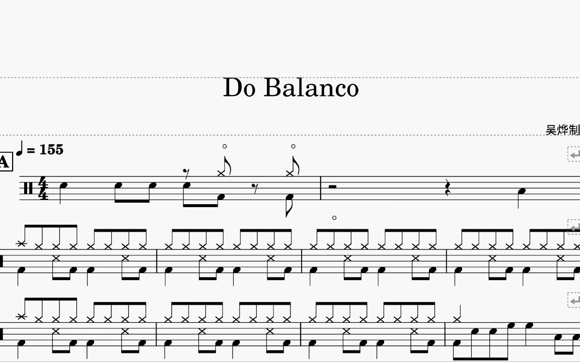 [图]《Do Balanco》- Rock School 5级