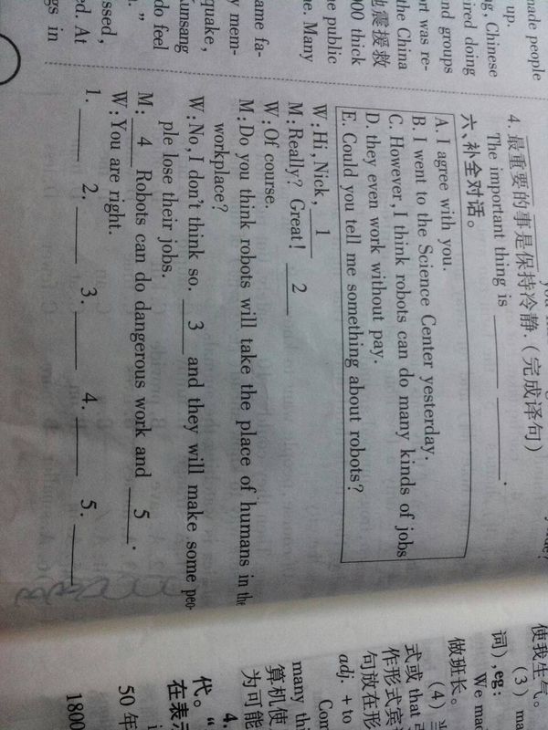 初二英语,补全对话一个,诚信采纳