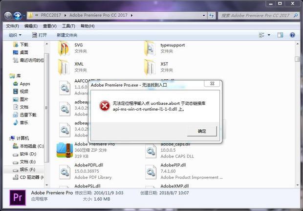 pr打不开,这是怎么回事?