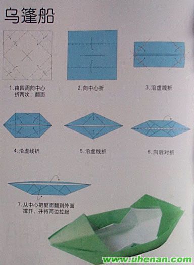 三响炮怎么折图片