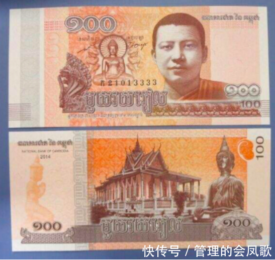 美元对人民币值