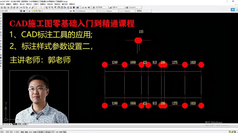 [图]初学CAD,好的施工图如何画?首先你得学会符号、文字等合理使用