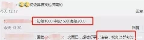 会计证书领取需要带什么