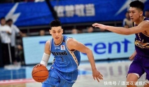 北京队为什么换林书豪