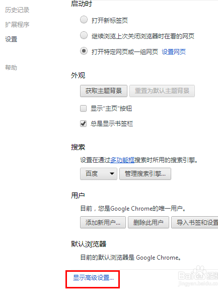 百度浏览英文网页怎么自动翻译成中文啊