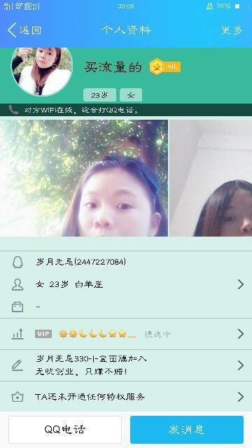 我借不到钱了 我哭了一整夜 我该怎么办 