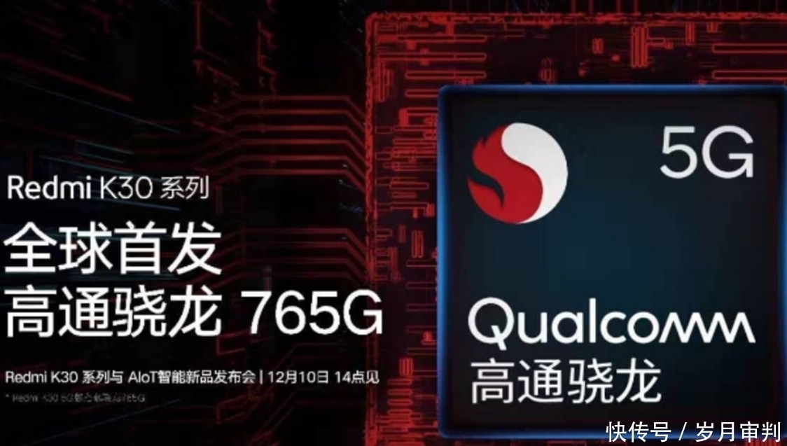 高通芯片的性价比手机