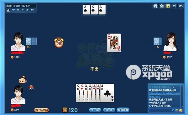 mac怎么玩qq游戏?