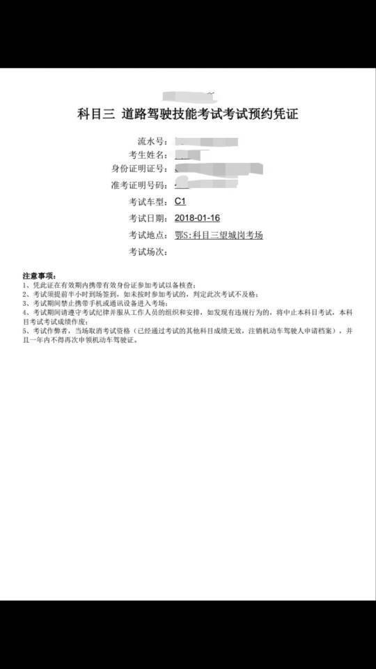 北京地坛医院、西城区号贩子代挂号，提前预约很靠谱的简单介绍