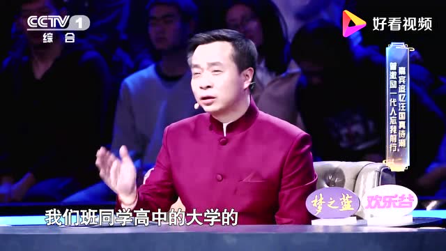 [图]嘉宾追忆汪国真诗潮,曾激励人忘我前行,我最喜欢《热爱生活》