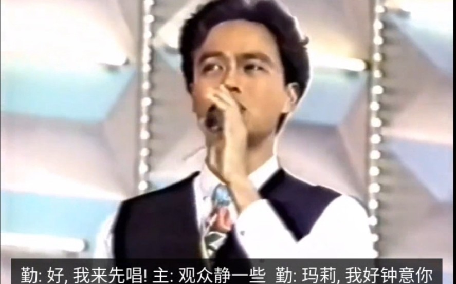 [图]李克勤-1990年宝丽金20周年 (巨星名曲嘉年华)环节! 没被收录于20周年里的视频。想当年克勤精湛的舞步还跳得不错哦!